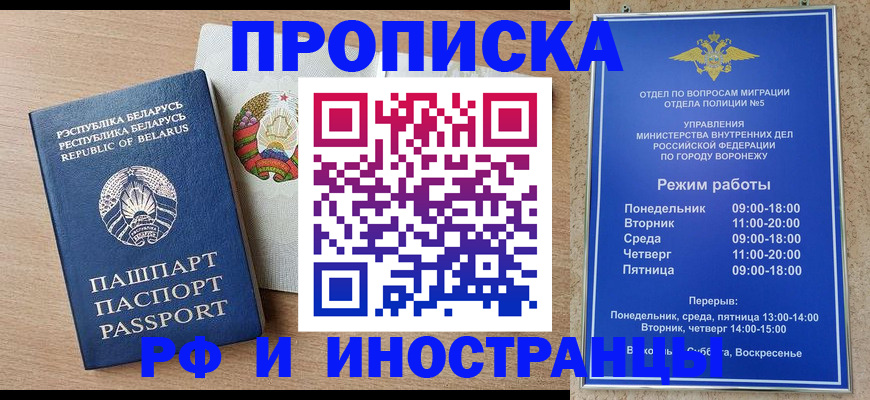 пропишу в квартире в Тверской области