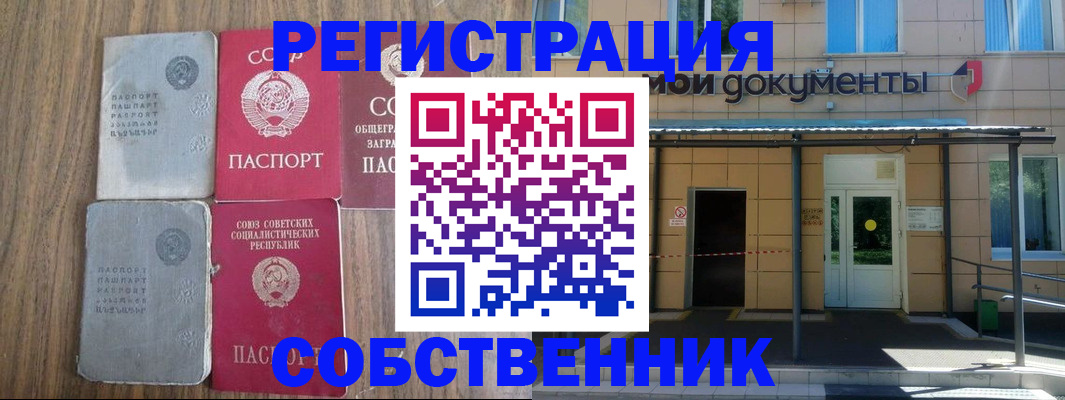 пропишу в квартире в Тверской области